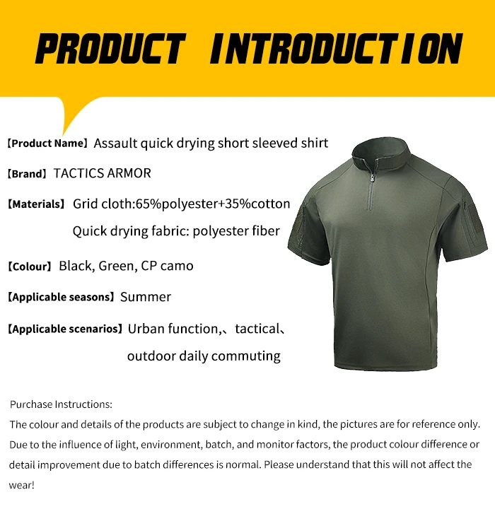 Camiseta táctica para rutas y pesca