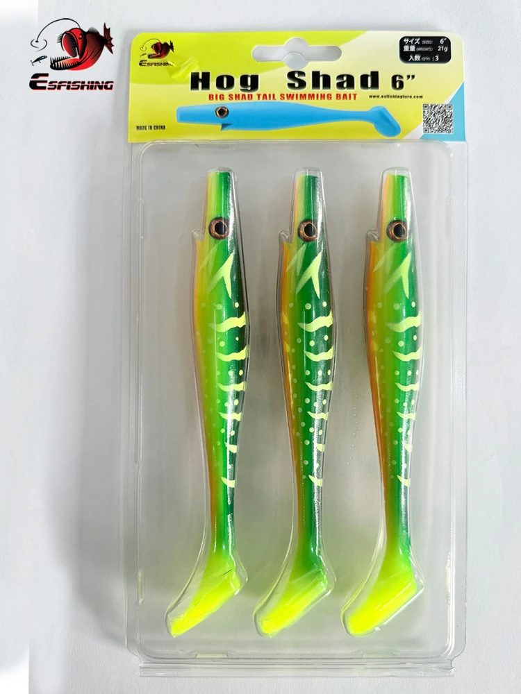Hog Shad Swimbait Blando para Lucio y Trucha - imagen 5