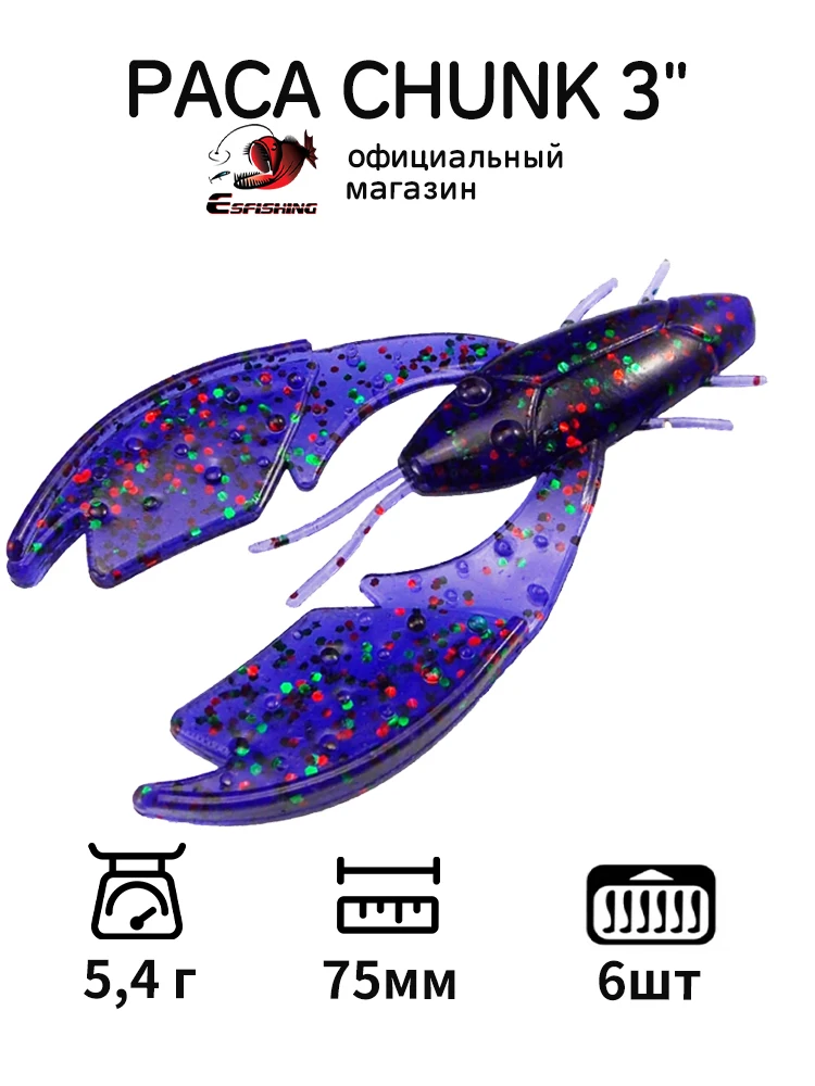 Señuelo vinilo Craw Paca Chunk para lucio y perca tipo Swimbait - imagen 2