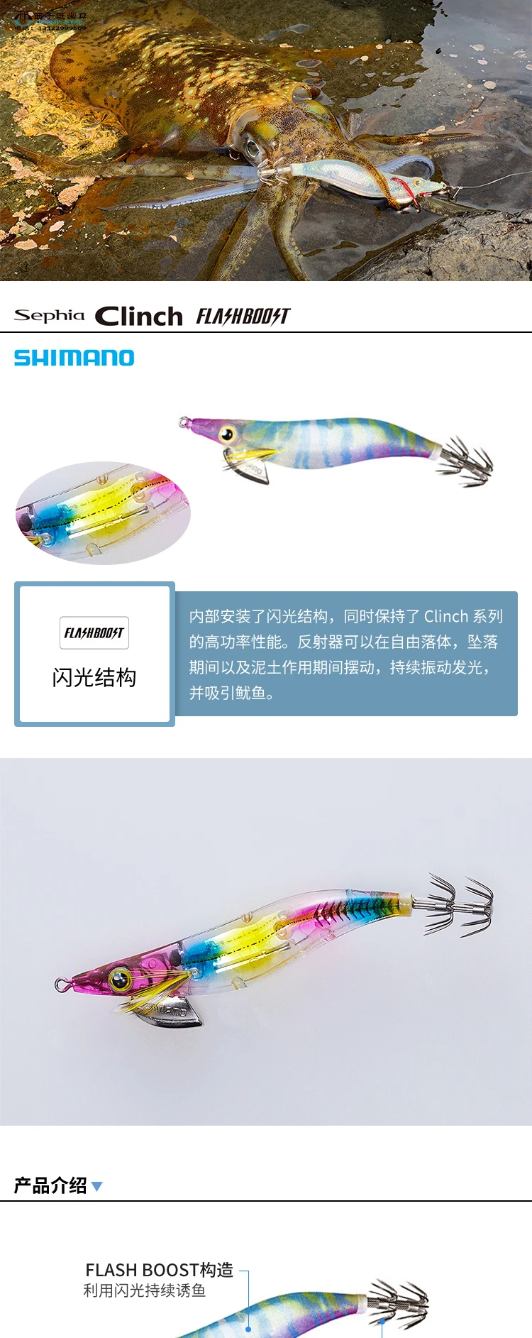 Cebo Shimano Sephia Clinch en acción bajo el agua