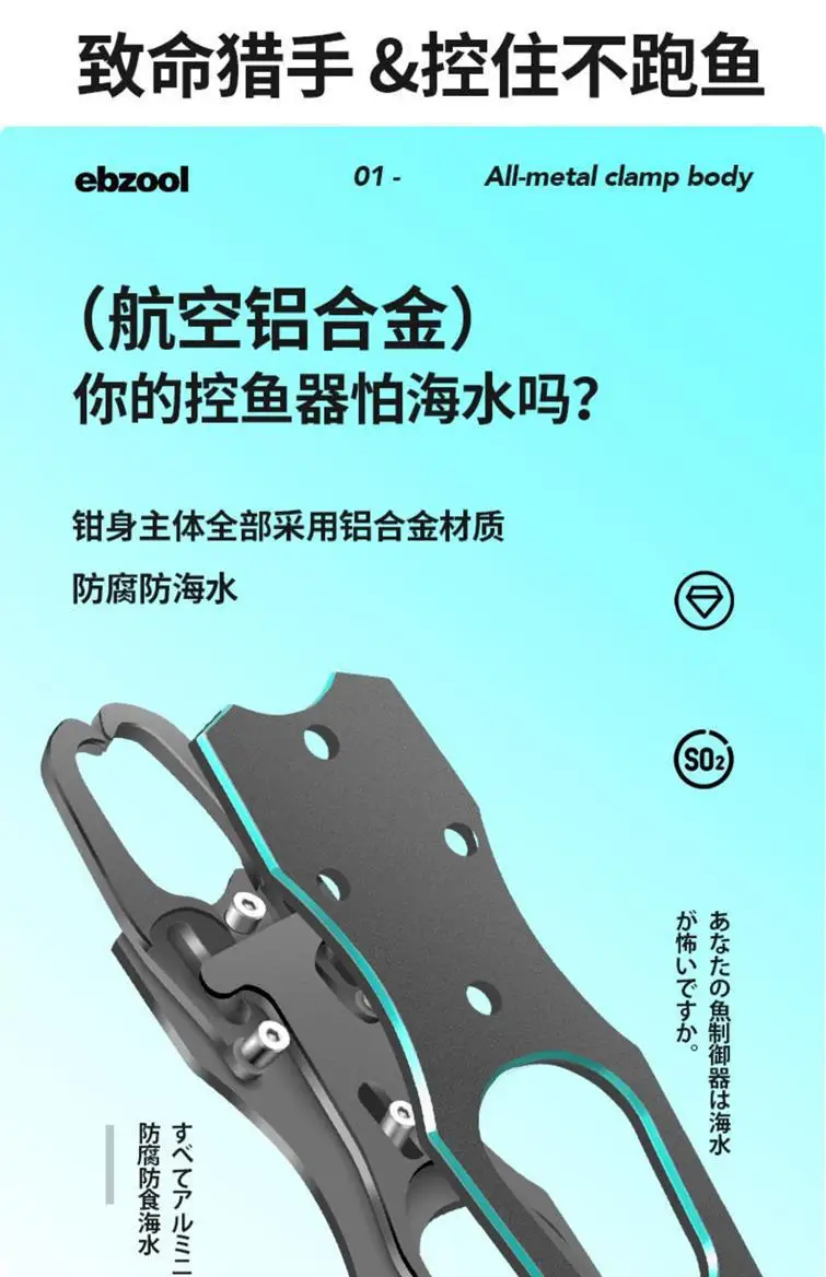 Pinza extensible para control de peces grandes con báscula