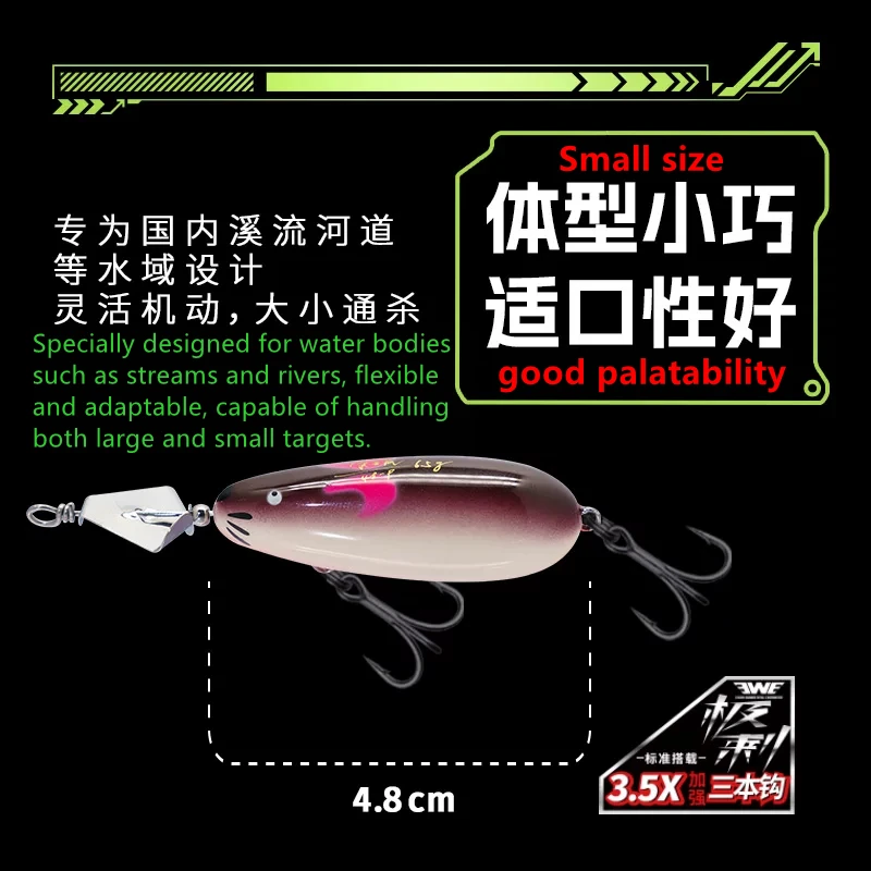 Wobbler surface para lubina EWE Noise Rat Long Shot – Crankbait - imagen 2