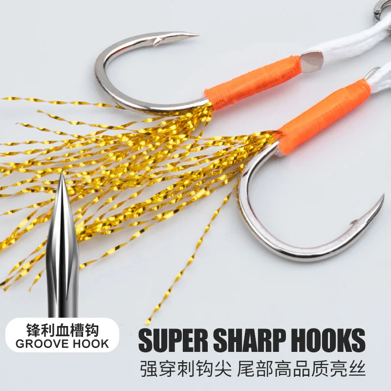 TEASER HK051 anzuelos de asistencia Jigging lento – púas acero carbono - imagen 3