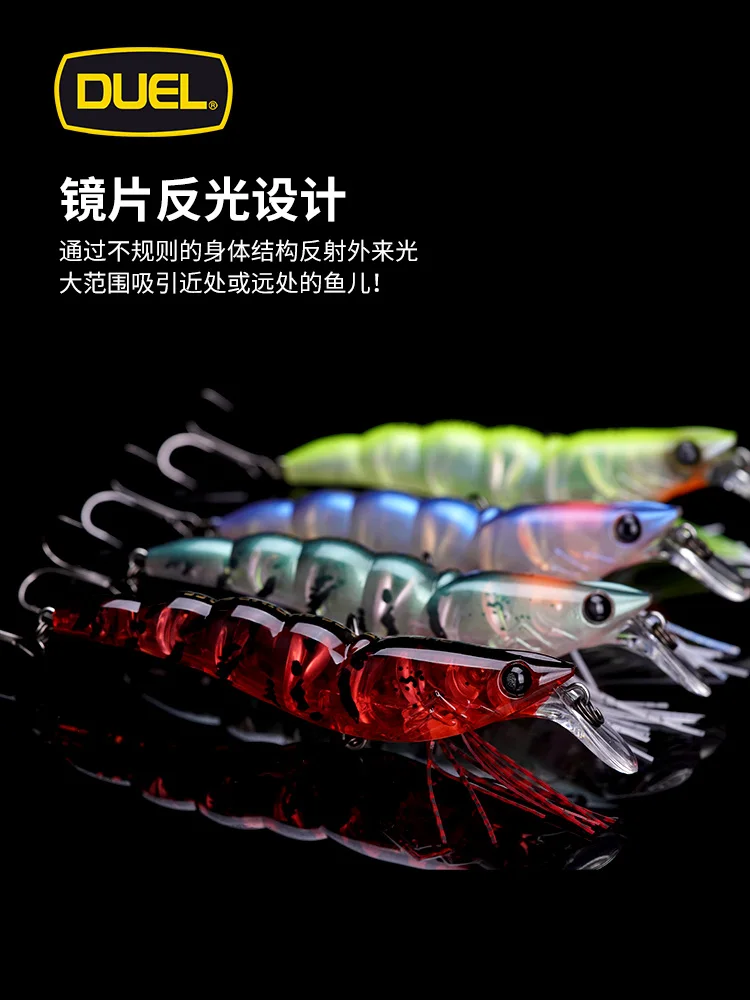 Señuelo DUEL SHRIMP duro de hundimiento lento, fundición larga - imagen 4