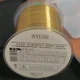 Línea de pesca de nailon ultra suave resistente a la abrasión - imagen 2