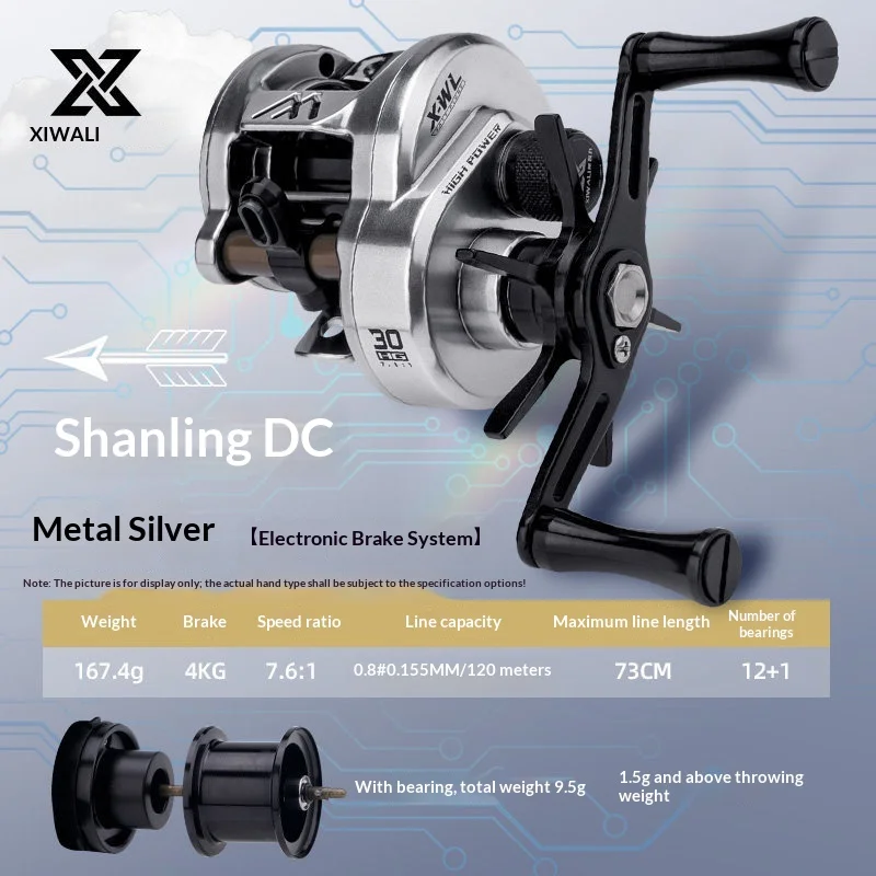 Carrete Xiwali Shanning DC con cuerpo metálico y freno micro - imagen 4