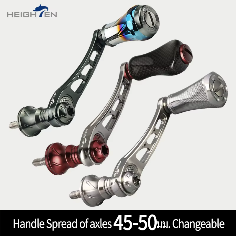 Carrete HEIGHTEN manivela única eje ajustable perillas de carbono - imagen 2