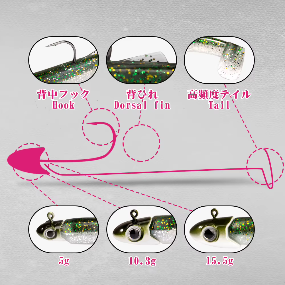 Hunthouse Jig Head Minnow Vinilo para Lubina Agua Salada - imagen 3