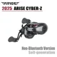Carrete de Pesca HAIBO Arise CYBER-Z electrónico sin Bluetooth - imagen 3