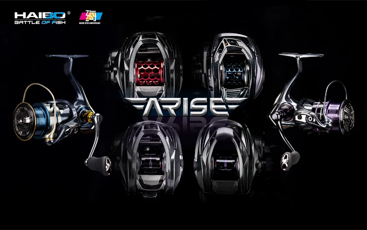 Carrete Haibo Arise 5.2 vista general