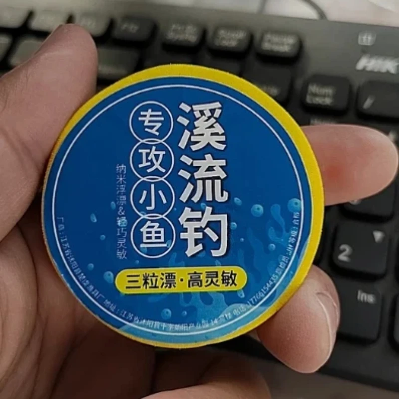 Línea preatada micro para río con anzuelo dorado y flotador de cuentas - imagen 2