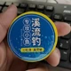 Línea preatada micro para río con anzuelo dorado y flotador de cuentas - imagen 2