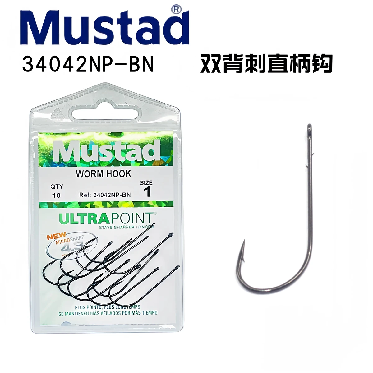 Anzuelo de pesca invertido Mustad 34042NP-BN con mango recto - imagen 2