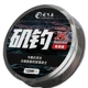 Línea fluorocarbono nailon ultra suave antiabrasión para mar y roca - imagen 2