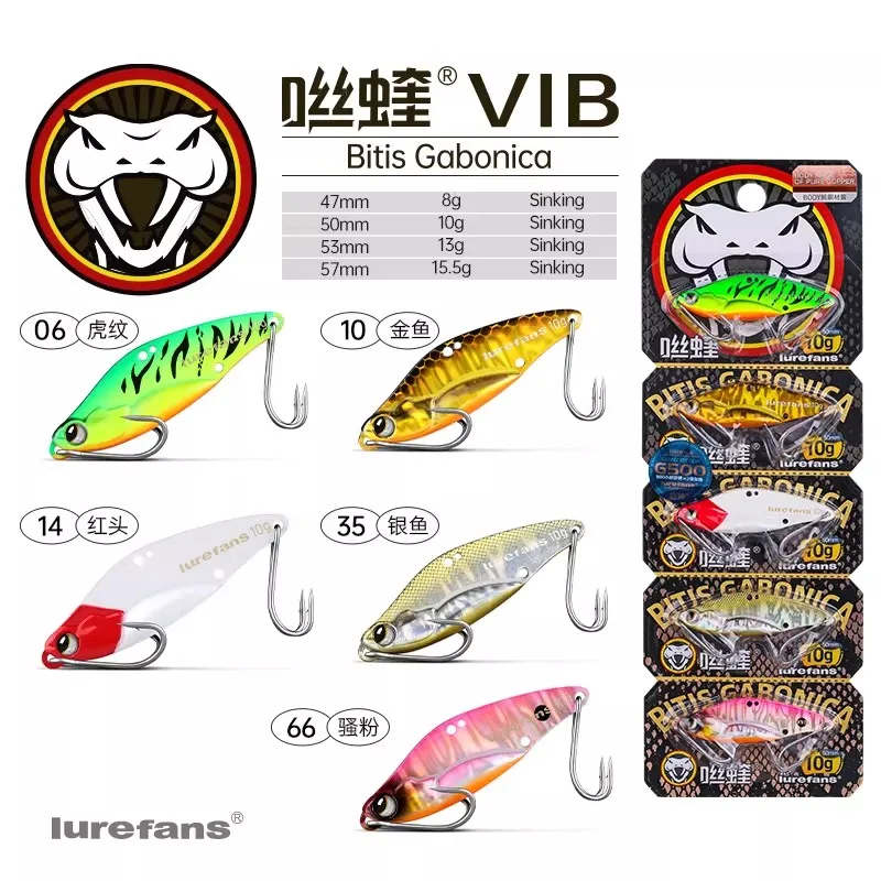 Lurefans señuelo vibra hundida metálica antienredos para pesca - imagen 3
