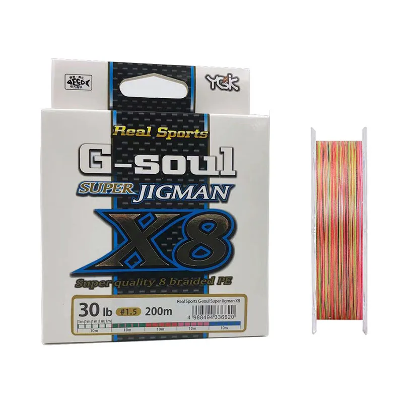 Sedal trenzado X8 JIGMAN 8 multicolor alta resistencia