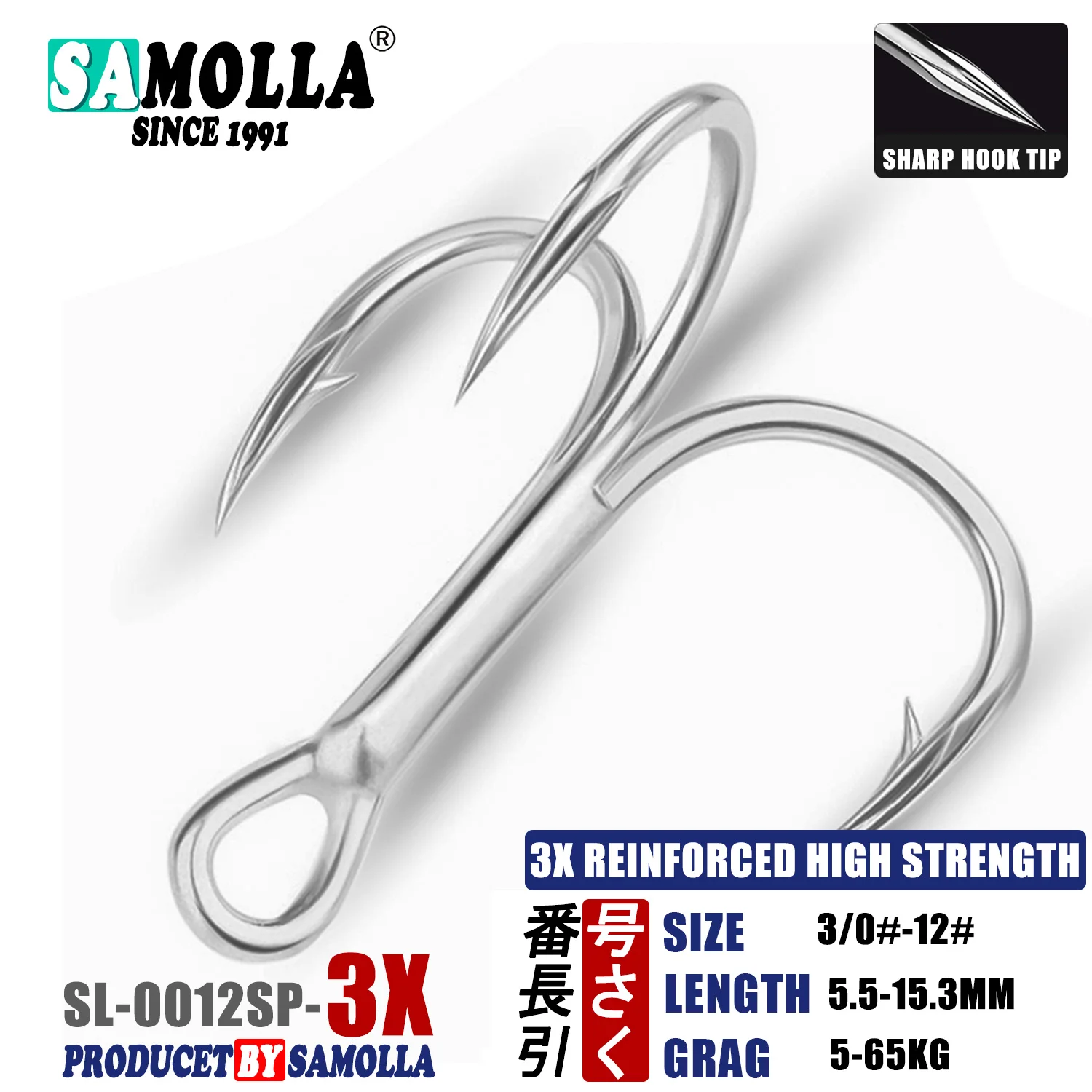 Anzuelo Jig Head Premium - Acero inoxidable para agua salada - imagen 5