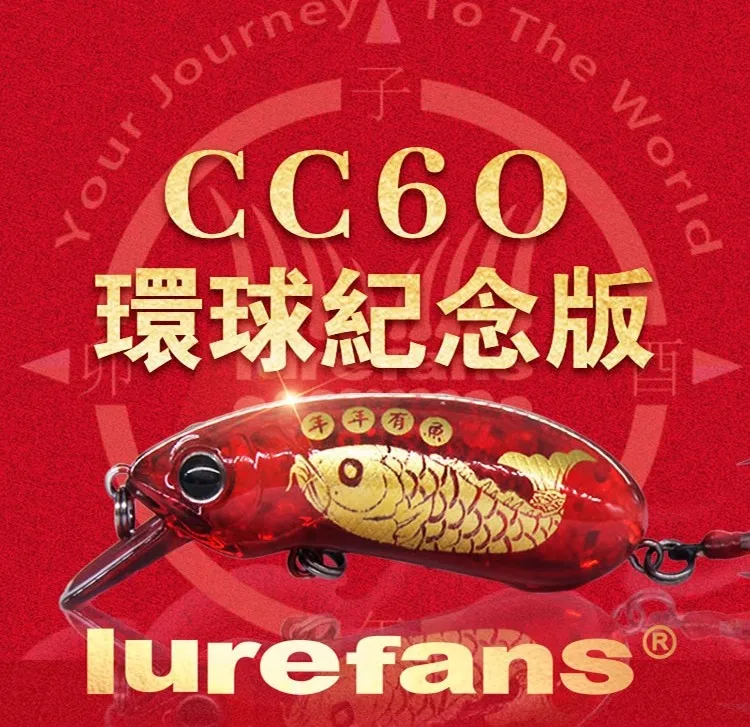 Señuelo de pesca Lurefans CC60 vista lateral