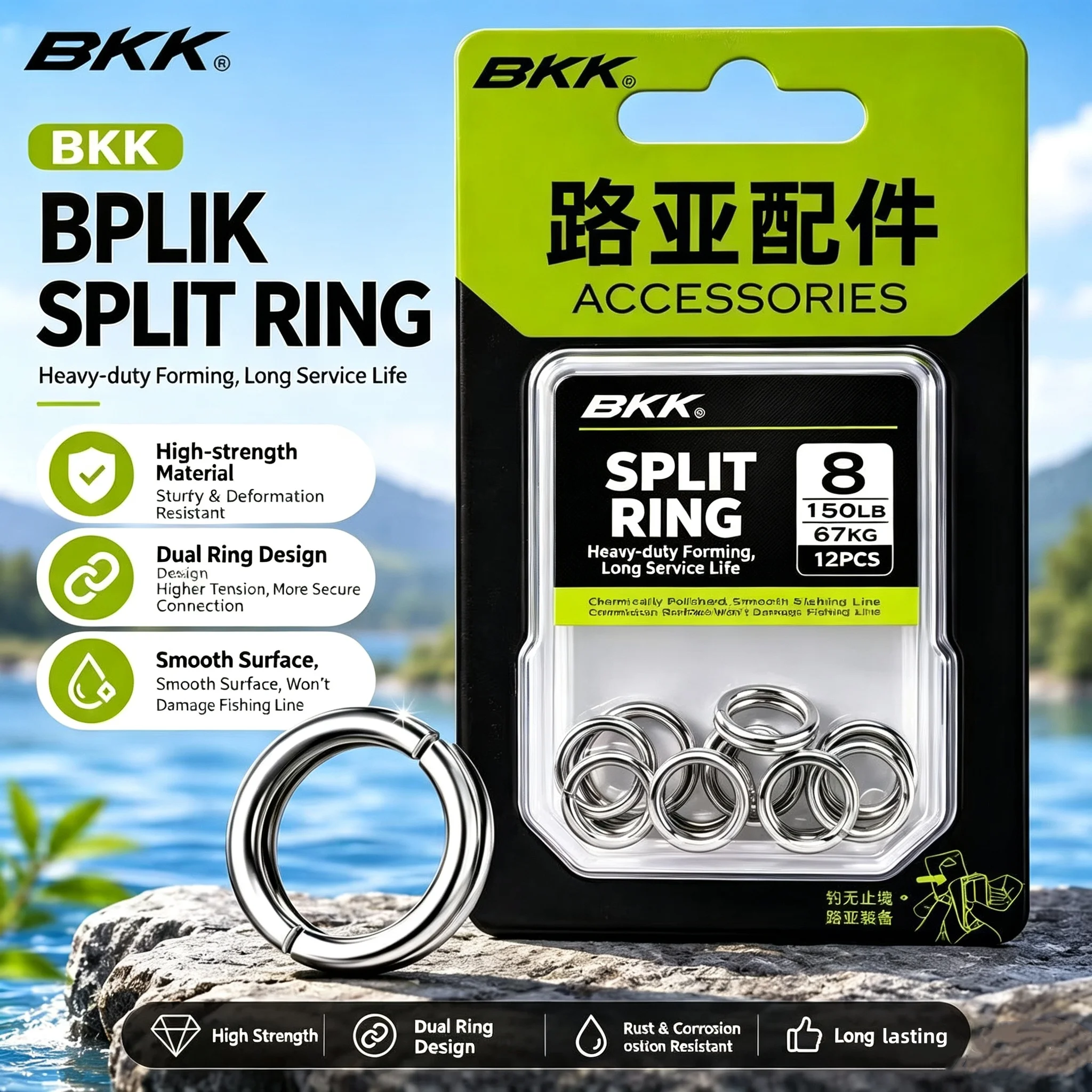 Conector de señuelos BKK Shiny Quick Double Ring Gourd Pin brillante - imagen 5