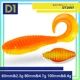 Señuelo de silicona D1 cola rizada jigging worm para lucio y lubina