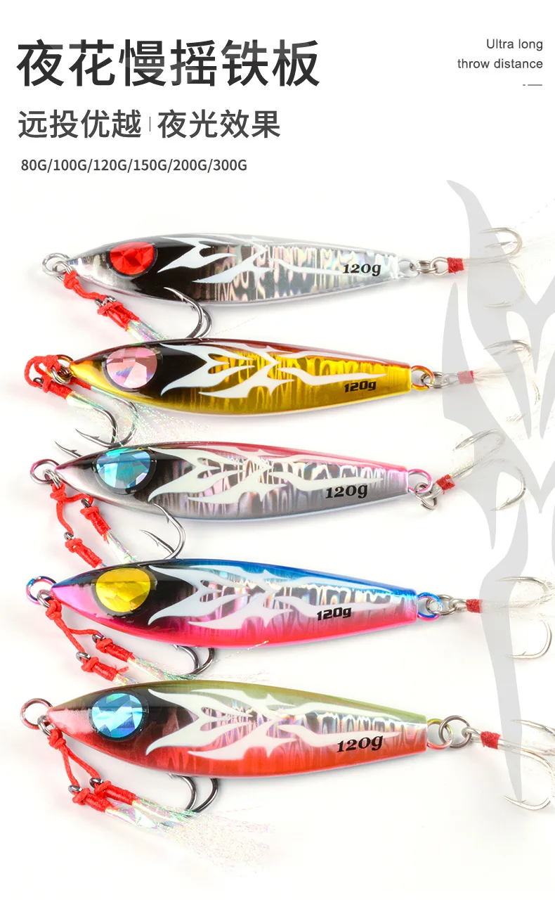 Señuelo de pesca KNCONAN de metal luminoso