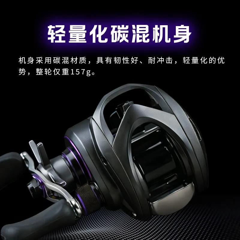Takuma Hellcat DC Carrete de pesca con freno electrónico - imagen 2