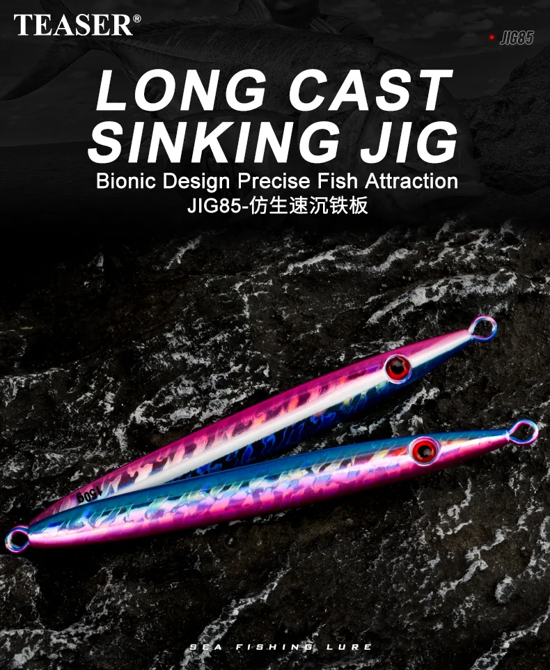 Jig vertical OBSESSION J85 en diferentes pesos