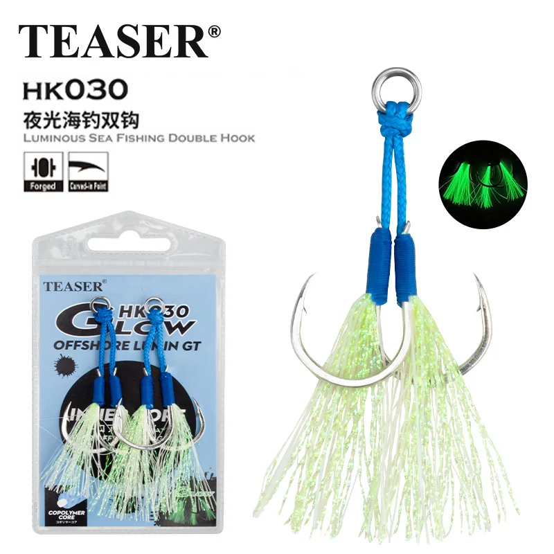 Anzuelo auxiliar de barco TEASER HK030 para peces grandes con línea PE