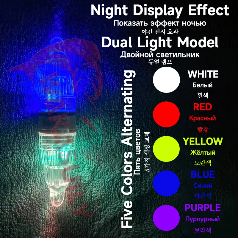 Luces LED recargables para señuelos de pesca nocturna - imagen 3