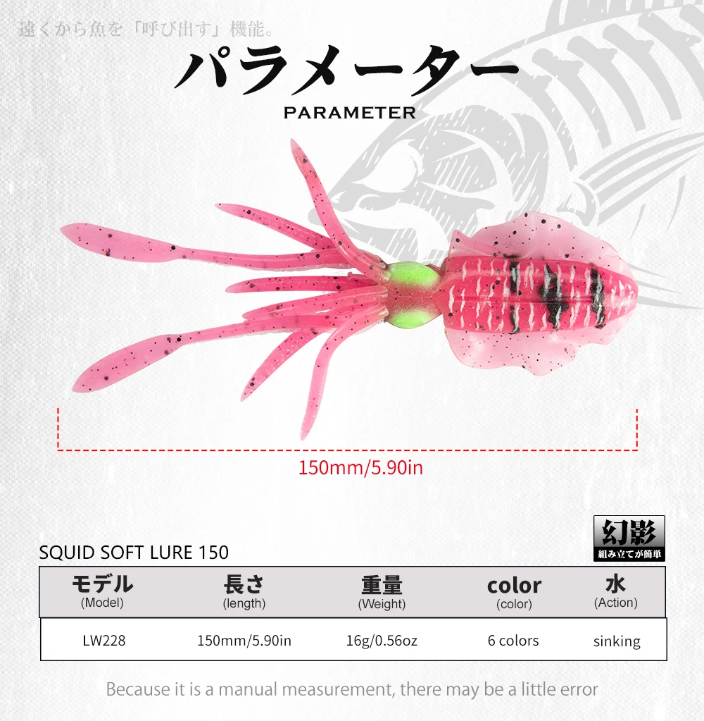 Hunthouse Squid vinilo brilla en la oscuridad para lubina - imagen 3