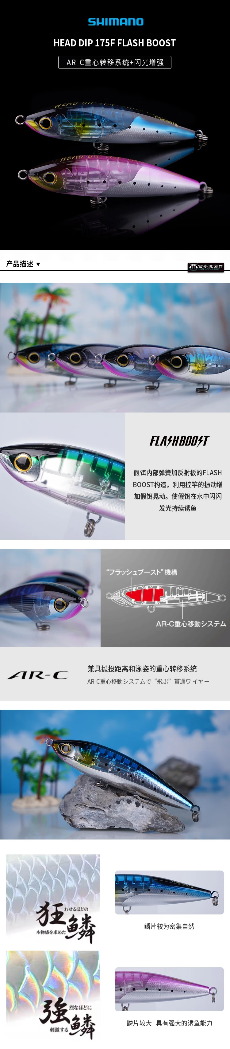 Señuelo de superficie para pesca en el mar