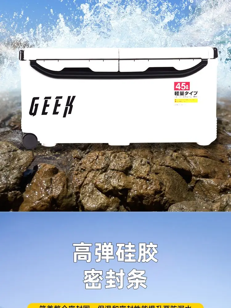 Caja refrigeradora para pesca en mar y agua dulce