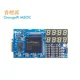 OrangePi FPGA MSOC con Kunpeng Pro