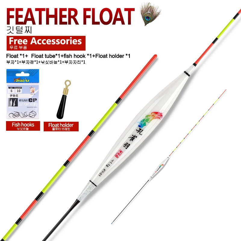 Flotadores bobber vertical plumas pavo real con soporte - imagen 3