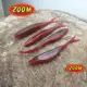 ZOOM Classic Super Fluke vinilo jerkbait de cola partida