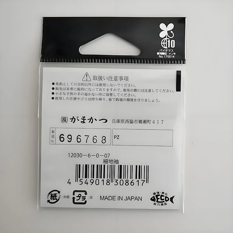 Gamakatsu Hosoiji Sode – Anzuelos vástago delgado carpa y boca ligera - imagen 5