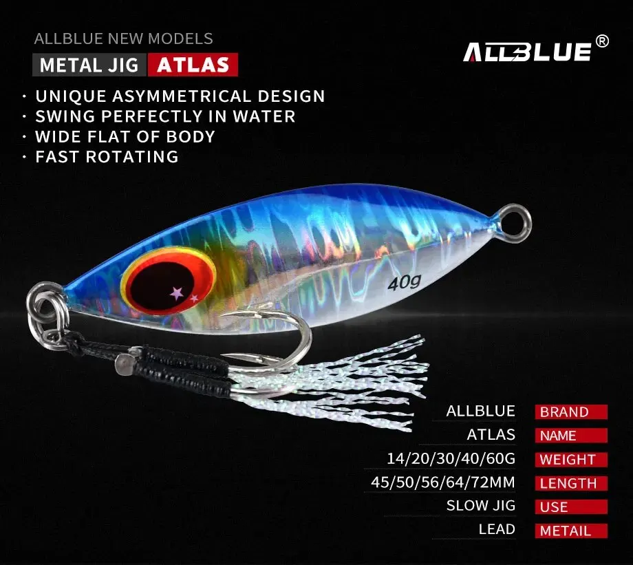 ALLBLUE Atlas cuchara de metal – vista frontal