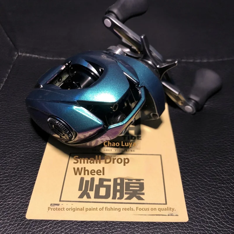 Carretes de pesca ALDE DC BFS con pegatina protectora transparente - imagen 3