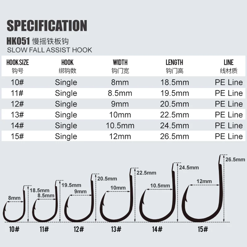 TEASER HK051 anzuelos de asistencia Jigging lento – púas acero carbono - imagen 4