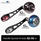 Perilla esférica de dedo Heighten para carrete baitcasting - imagen 2