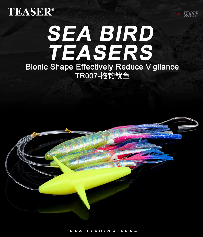 Señuelo de arrastre con forma de calamar y pulpo, brillo UV para pesca de grandes peces