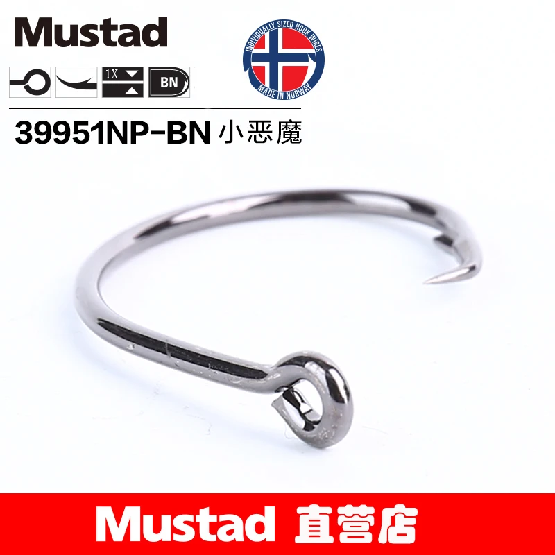 Anzuelos Mustad Devil de placa – Níquel negro para pesca en mar - imagen 3
