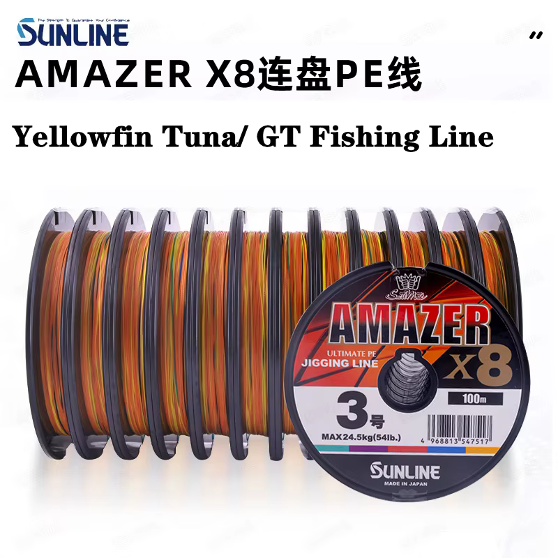 Línea PE Sunline AMAZER X8 Jigging 2025 para Mar - imagen 3