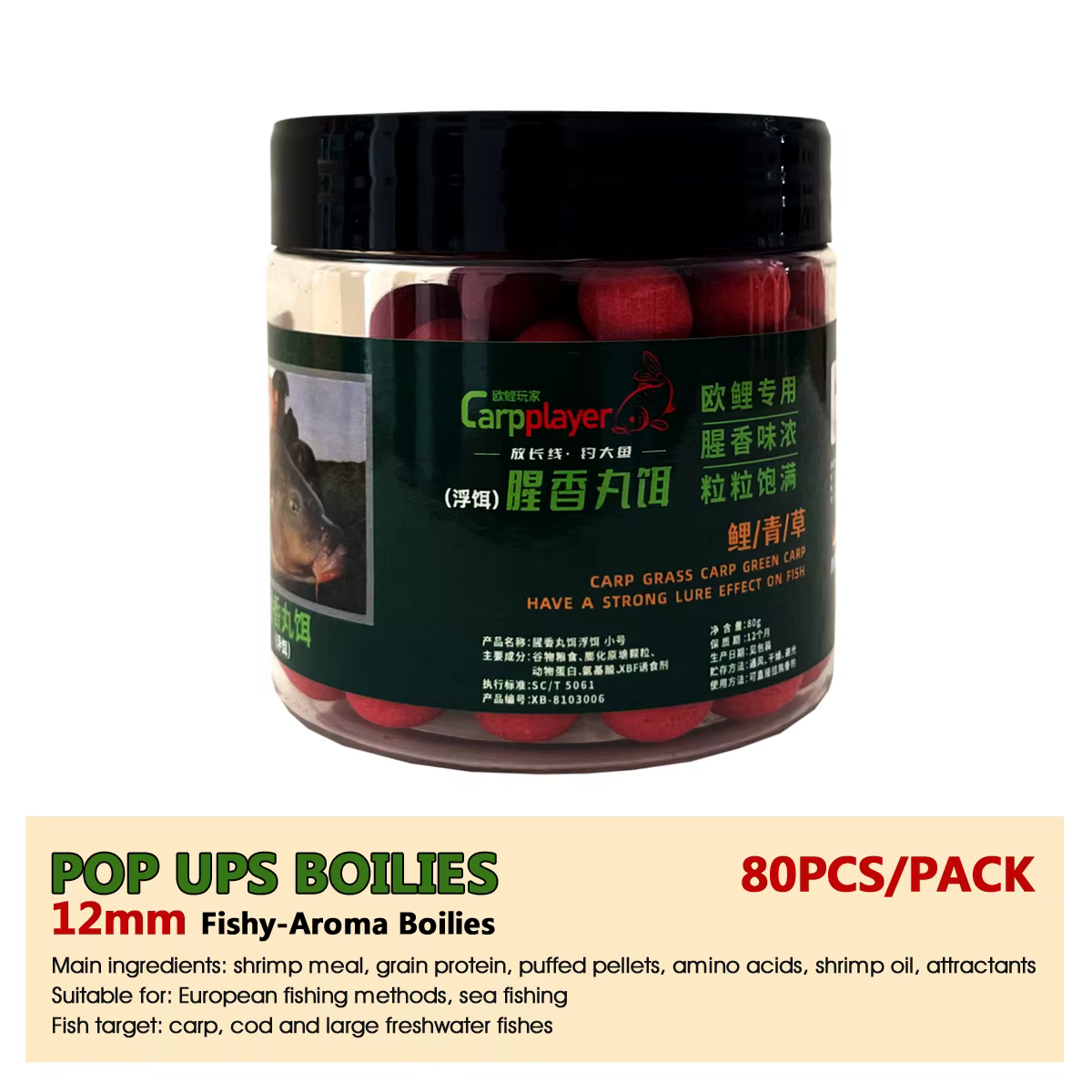 Bolinas Pop Up para Carpa – Cebo Sabor Pescado Proteína - imagen 2