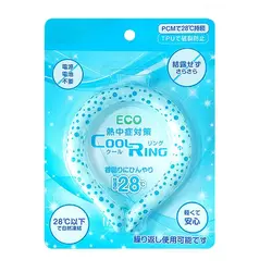 Enfriador de cuello portátil reutilizable para verano, anillo de hielo