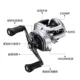 Shimano Tranx 400 carrete baitcasting para agua salada - imagen 5