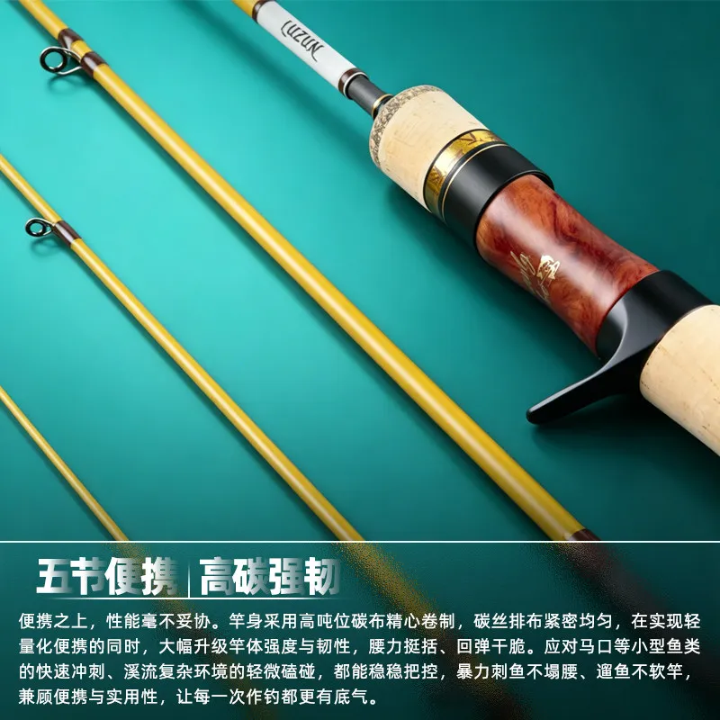 Caña ultraligera Luzun Tianzhu de carbono Toray T30 portátil - imagen 4