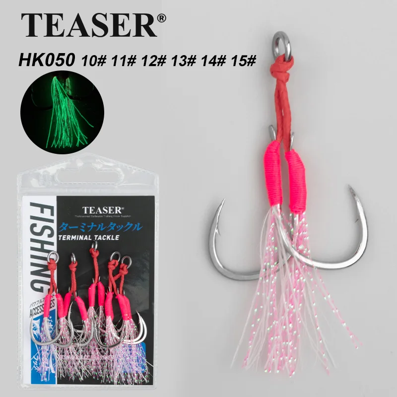 Anzuelos TEASER HK050 para Jigging Lento – Doble asistencia con púas de carbono