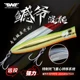 EWE Ganye Long Shot wobbler flotante de superficie – gran lance - imagen 5