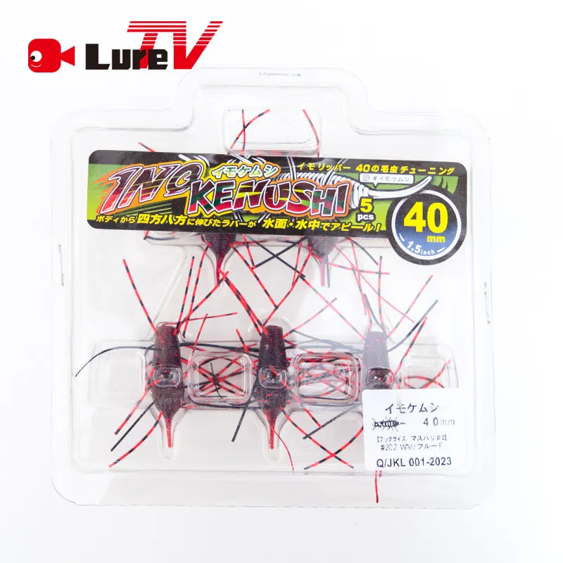 OSP HP 3D LureTV señuelo de vinilo de doble cola 3D - imagen 4